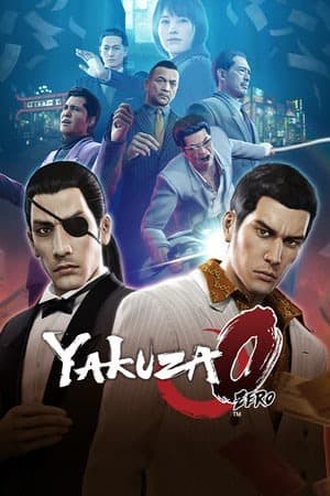 人中之龙0 誓约的场所