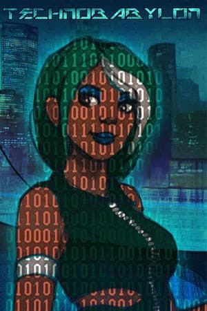 科技巴比伦