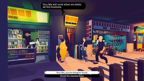 广东之路 screenshot 2