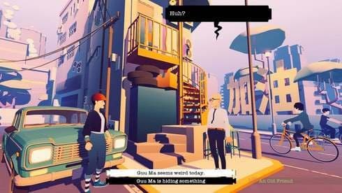 广东之路 screenshot 1