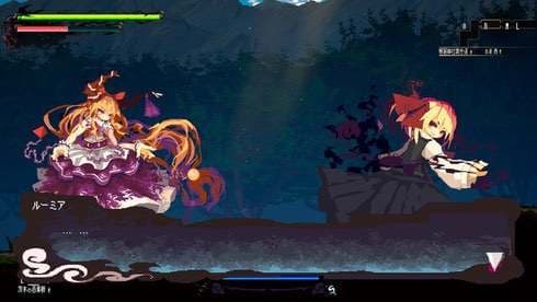Gensokyo Night Festival screenshot 4