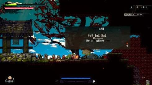 Gensokyo Night Festival screenshot 6