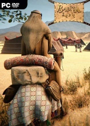 芭提雅:沙漠生存