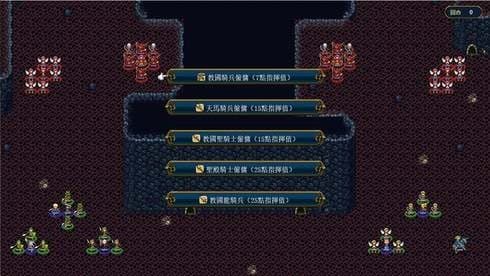 Furion Chronicles screenshot 3