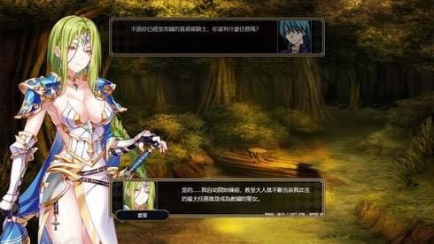 Furion Chronicles screenshot 6
