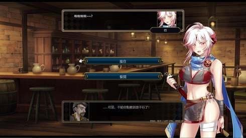 Furion Chronicles screenshot 1