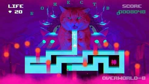 PUSS! screenshot 5