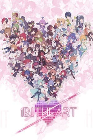 1bitHeart