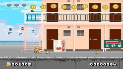 Montaro screenshot 5