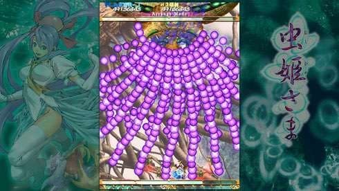 虫姫さま screenshot 1