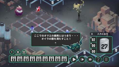 怪兽逻辑 screenshot 6