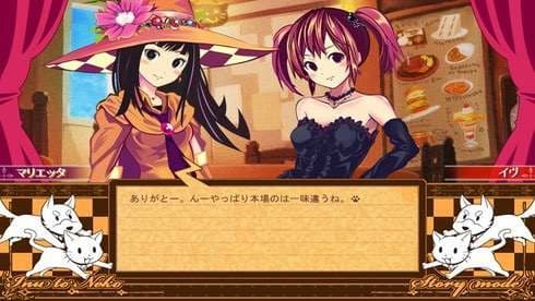 魔女指环大师 screenshot 6