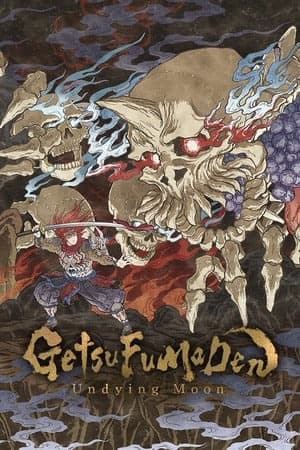 月风魔传:不死之月
