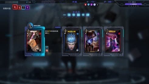 影子游戏：星城行动 screenshot 3