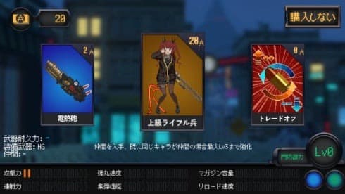 熔铁少女 screenshot 2