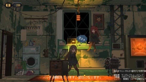 熔铁少女 screenshot 3