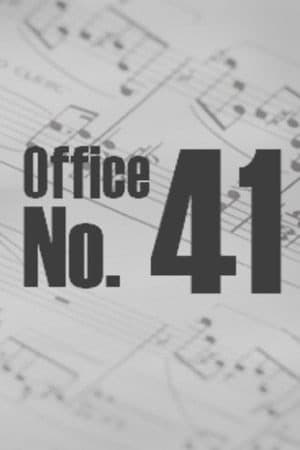 41号办公室