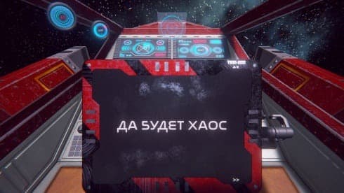 UNSTABLE screenshot 3