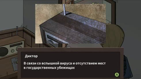 Who Is Zombie screenshot 1