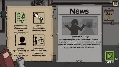 Who Is Zombie screenshot 3