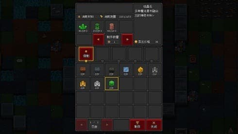 Craft Hero screenshot 4