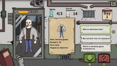 Who Is Zombie screenshot 5