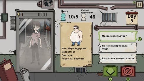 Who Is Zombie screenshot 6