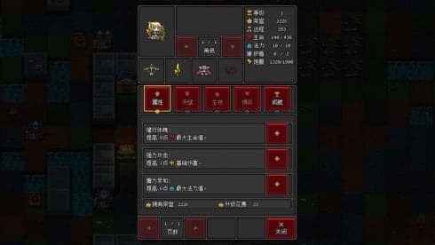 Craft Hero screenshot 6