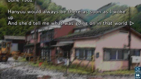 Higurashi When They Cry Hou - Rei screenshot 3
