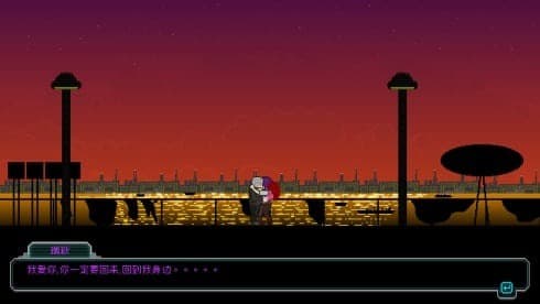 夜血:复仇之潮 screenshot 1