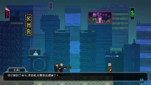 夜血:复仇之潮 screenshot 3