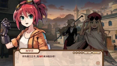 Far Away screenshot 5