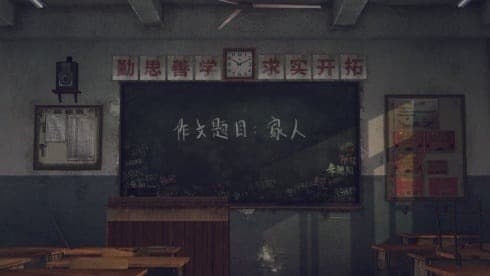 The Bad Kids screenshot 1