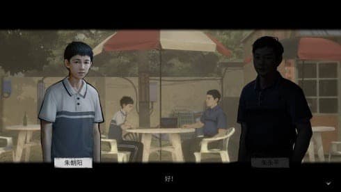 The Bad Kids screenshot 2