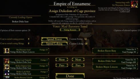 王座背后的阴影2 screenshot 4