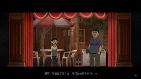 The Bad Kids screenshot 4