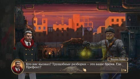 牧师计划 screenshot 2