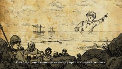 牧师计划 screenshot 6