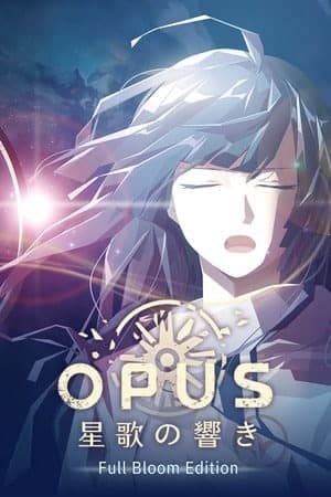 OPUS: 龙脉常歌