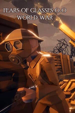眼镜恐惧之世界大战