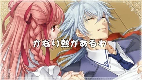 绯红色的记忆 screenshot 4