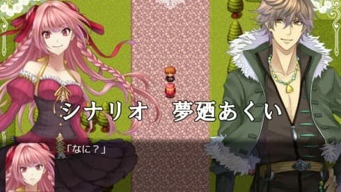 绯红色的记忆 screenshot 6