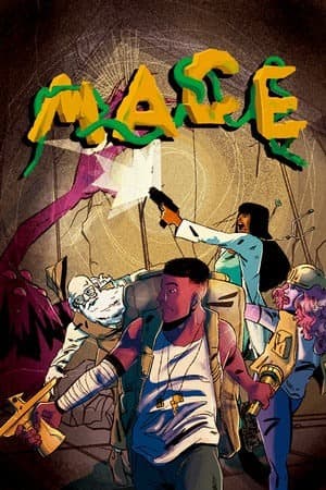 权杖:玛平瓜里神庙