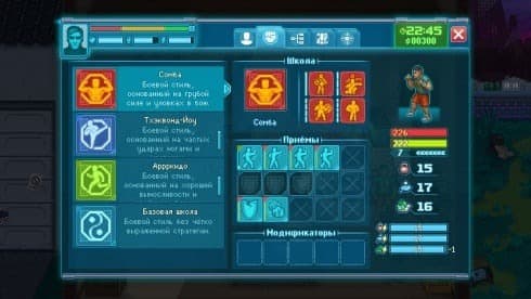 拳击俱乐部2: 快进未来 screenshot 1