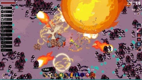 道无穷 screenshot 3