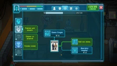 拳击俱乐部2: 快进未来 screenshot 4