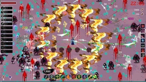 道无穷 screenshot 4