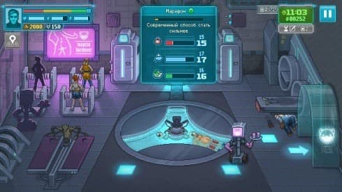 拳击俱乐部2: 快进未来 screenshot 5