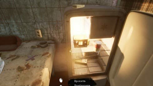 I Know This Place..? chapter I (prologue) screenshot 3