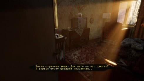 I Know This Place..? chapter I (prologue) screenshot 4